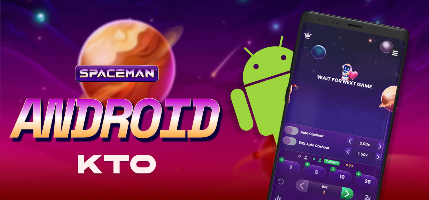 android app kto